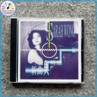 ราคา Sarah Wong New And Best Original CD Album [Sealed] Brand New OTSETH (43523163963)