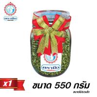 ราคา ตรามือ เมล็ดฟักทองกะเทาะเปลือก+โถแก้ว ขนาด 550 กรัม (นํ้าหนักเมล็ด) (4175071593)