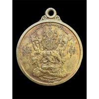 ราคา เหรียญบารมีปู่เจ้าสมิงพราย รุ่นแรก อาจารย์ ฤาษีมคธ เขี้ยวเพชร อาศรมฤาษีมหาเทพบันดาล ขอนแก่น ปี 50 มีประสบการณ์มาก (25469590044)