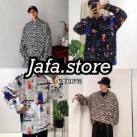 ราคา เสื้อฮาวายเชิ้ตแขนยาว เสื้อเชิ้ตสไตล์เกาหลี ฮาวายเกาหลี (6164208119)