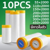 ราคา พลาสติกป้องกันฝุ่นเฟอร์นิเจอร์กันน้ำผ้าคลุมเตียงป้องกันฝุ่นละออง พลาสติกคลุมกันฝุ่นเฟอร์นิเจอร์ (40550832493)