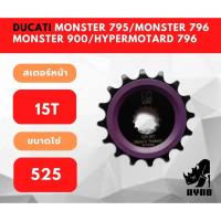 ราคา สเตอร์หน้า Ducati Monster 795/Monster 796/Hypermotard 796/Monster 900/Monster 916 (22932687626)