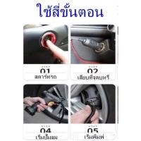 ราคา ที่เติมลมไร้สาย ปั๊มลมไฟฟ้า ปั๊มลมพกพา 150PSI เครื่องเติมลมยางรถยนต์ 120W เครื่องสูบลมไฟฟ้า 12 V (25334185693)