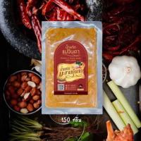 ราคา น้ำพริกมะขามกุ้งสด แม่จินดา 120กรัม อร่อยจัดจ้าน ครบรสชาติ ฮาลาน100% #น้ำพริกมะขามกุ้งสด (16568838563)