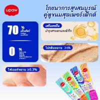 ราคา ขนมแมวเลีย ผสมน้ำมันเคยแอนตาร์กติกา 2% อุดมด้วยโอเมก้า-3 ช่วยบำรุง (54901386690)