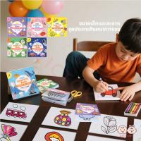 ราคา VICTOKY สมุดระบายสี ฝึกสมาธิ coloring book สมุดวาดภาพ ระบายสีdiy เหมาะสำหรับเด็ก (40503293549)