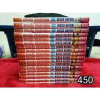 ราคา ชมรมรักคลับมหาสนุก(มือสอง) (1214735471)