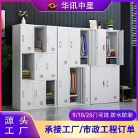 ราคา หอพักเหล็กเข็มขัดล็อคตู้นักเรียนตู้เก็บของเปลี่ยนตู้เสื้อผ้าตู้รองเท้าตู้เก็บของยิมโรงงานพนักงานจัดเก็บ อ๋อ (41576944784)