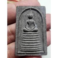 ราคา พระสมเด็จเนื้อผง ฐาน 9 ชั้น หลวงปู่เครื่อง รุ่นเสาร์ 5 สภาพเดิมๆ (24187642546)