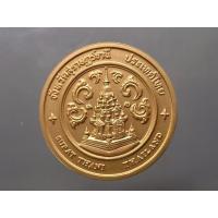ราคา เหรียญประจำจังหวัด สุราษฎร์ธานี เนื้อทองแดง ขนาด 4 เซนติเมตร กรมธนารักษ์สร้าง (25012512992)
