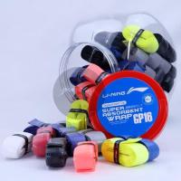 ราคา Li-Ning / LiNing GP16 ด้ามจับไม้แบดมินตัน ด้ามจับทดแทนแบบหนา (41205753021)