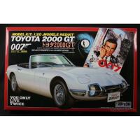 ราคา [คลังสินค้าพร้อม] Tongyou Club 1/20 Toyota 2,000GT ประกอบรุ่น James Bond รถรุ่น 007 Thunder Valley You เฉพาะ Live Twice ตุ๊กตารุ่นพิเศษใหม่ประกอบกล่องเริ่มต้นเสียหาย Non-Remote Grounds (50652358032)