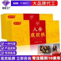 ราคา โสมกวางเขากวางเค้กทันทีกวางหมากฝรั่งเค้กกวางเขากวางแห้งโสมกล่องของขวัญโสมชิ้นที่ไม่ใช่โสมกวางแส้ครีมขนม ฉ0924 (40772799051)