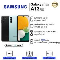 ราคา Samsung Galaxy A13 5G (4/64GB) เครื่องศูนย์ไทย ประกัน 1 ปี แบตเตอรี่อึดชาร์จไว (22047348984)