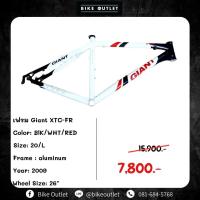 ราคา เฟรมจักรยานเสือภูเขา Giant XTC-FR 2009 (23263960551)