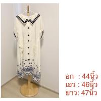 ราคา ชุดคลุมท้อง ชุดให้นมได้ (มือสอง) (16836706203)