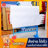 ราคา กระดาษบรู๊ฟ​ กระดาษปรู๊ฟ​ กระดาษสร้างแบบ​ วาดรูป (เซท 20แผ่น) (5451090557)