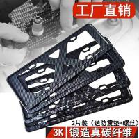 ราคา กรอบป้ายทะเบียนคาร์บอนไฟเบอร์แท้ปลอมกรอบป้ายทะเบียนรถยนต์พลังงานใหม่เหมาะสําหรับ Mercedes-Benz BM (57950627263)