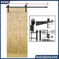 ราคา ชุดรางประตูบานเลื่อน 2 เมตร/6.6 ฟุต ฮาร์ดแวร์ติดตั้งประตูยุ้งข้าวแบบเลื่อน (ขายเฉพาะราง ไม่รวมประตู) (41513567973)