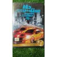 ราคา DVD fast&furious ภาค3 tokyo drift พากษ์ไทย์ มือ1 (11360224601)