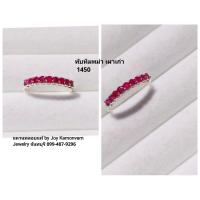 ราคา แหวนพลอยทับทิมพม่าเผาเก่าเงินแท้925 (22729319978)