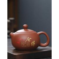 ราคา Zhuni Xishi กาน้ําชามือวาดทอง Relic Kung Fu กาน้ําชา Zisha เก่าโคลนกาน้ําชาครัวเรือนชุดชา Teaware สไตล์จีน (55850156950)