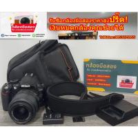 ราคา กล้องถูก nikon d3100 (16197624378)