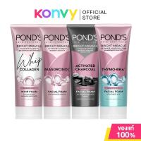 ราคา Ponds Bright Miracle Ultimate Facial Foam พอนด์ส โฟมล้างหน้า 90g (Acne/Detox/Clarity Niasorcinol/Clarity Whip) (26952327138)