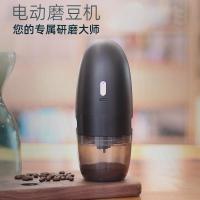 ราคา เครื่องบดกาแฟแบบพกพา เครื่องบดกาแฟแบบพกพา ไฟฟ้า ยูเอสบี ชาร์จเครื่องบดกาแฟในครัวเรือนเครื่องชงกาแฟขนาดเล็ก 11/16ข (51651503951)