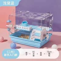 ราคา ขายล่วงหน้า กรงหนูแฮมสเตอร์ 3 ชั้นสัตว์เลี้ยงหนูแฮม (26207719877)