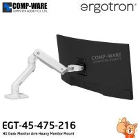 ราคา Ergotron HX Desk Monitor Arm (white) Heavy Monitor Mount EGT-45-475-216 (10Y Warranty) (15357935011)