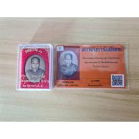 ราคา ✅รับประกันแท้100% ล็อกเก็ตหลวงพ่อเกษม เขมโก หลังทองแดง ปี 35 พร้อมบัตรรับประกันพระแท้ รุ่น มงคลเกษม 81 บรรจุมวลสารมงคล (11891385156)