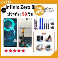 ราคา จอชุด จอ+ทัช จอinfinix จอ Zero8i LCD Display Touch infinix Zero 8i หน้าจอ infinix Zero 8i X687B จอ (22242017318)