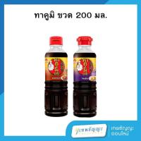 ราคา ทาคูมิ อายิ ซอสเทริยากิ/โชยุญี่ปุ่น 200 มล. (29416802945)