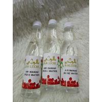 ราคา BALUCHI AIR MAWAR (น้ํากุหลาบ) (41276827563)