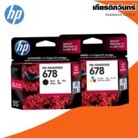 ราคา ตลับหมึกอิงค์เจ็ท HP 678 ตลับสีดำ/ ตลับหมึก 3 สี ตลับหมึกอิงค์เจ็ท HP 678 ตลับสีดำ/ ตลับหมึก 3 สี (Yellow/Magenta/Cyan (11533638374)