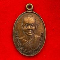 ราคา เหรียญหลวงพ่อชม สุธัมโม วัดอินทาราม ที่ระลึกวางศิลาฤกษ์อุโบสถ วัดโคกโบสถ์ จ.ชัยนาท ปี 2532 (28982258632)