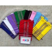 ราคา เสื้อกระเหรี่ยง ผ้าฝ้าย ทอมือ (23020489025)