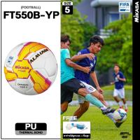 ราคา MIKASA ลูกฟุตบอลหนังมิกาซ่า Football PU #5 th FT550B-YP FIFA PRO (แถมฟรี ตาข่ายใส่ลูกฟุตบอล +เข็มสูบลม) (2760) (12221514701)