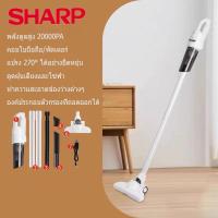 ราคา SHARP เครื่องดูดฝุ่น เครื่องดูดฝุ่นในครัวเรือน 20000pa เครื่องดูดฝุ่นในรถยนต์ เครื่องดูดฝุ่นไร้สายแบบใช้มือถือ เครื่องดู (26169390289)