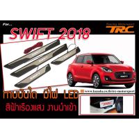 ราคา SWIFT 2018 กาบบันได มีไฟ LED สีฟ้าเรืองแสง งานนำเข้า (5903175458)