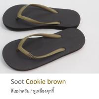 ราคา Hippo bloo รองเท้าแตะฮิปโปบูล Soot CookieBrown สีเขม่าควัน /หูเหลืองคุกกี้ เบอร์9.5-10 (13357921562)