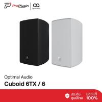 ราคา Optimal Audio Cuboid 6 / 6TX Two-way, full range, passive, 6.5” loudspeaker | ลำโพงติดผนัง ขนาด 6.5" (57502215479)