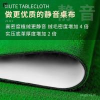 ราคา ผ้าปูโต๊ะไพ่นกกระจอกอัตโนมัติหนาไพ่นกกระจอกเครื่องไพ่นกกระจอกเสื่อนกกระจอกผ้ากาวในตัวสก์ท็อป เครื่องระงับเสียง ผ้าไพ่นกกระจอกตาราง INPO (49752185245)