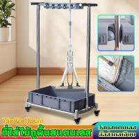 ราคา ชั้นวางไม้ถูพื้นสแตนเลสแบบถอดได้ ไม้กวาดแบบตั้งที่เก็บของสำหรับระเบียง ไม้ถูพื้น อุปกรณ์ทำความสะอาดจัดเก็บของ (29222927688)