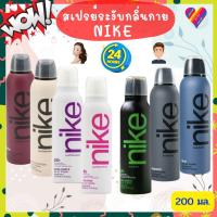 ราคา E-TAX Nike Eau de Toilette Deodorant Spray ไนกี้ ดีโอโดแรนท์ สเปรย์ระงับกลิ่นกาย 200มล. สเปรย์น้ำหอม (22050558845)