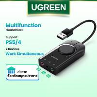 ราคา Ugreen อะแดปเตอร์การ์ดเสียง USB 3.5 มม. ยาว 15 ซม. 100 ซม. สําหรับหูฟัง (16769439778)