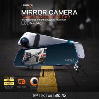 ราคา Lumiraกล้องติดรถยนต์หน้า-หลัง รุ่น LCDV-043 หน้าจอ 4.5'' ความคมชัดระดับ Full HD 1080P Touch-Screen (10195395566)