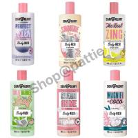 ราคา soap & glory body wash 500 ml. (22035349075)