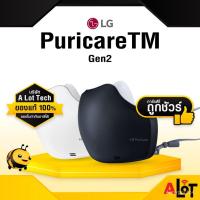 ราคา fI7F [ ของแท้ ] LG PuriCare Gen2 Mask หน้ากากฟอกอากาศ AP551AWFA แอลจี หน้ากาก กันฝุ่น PM2.5 LG mask air purifier # A lot (15525291533)